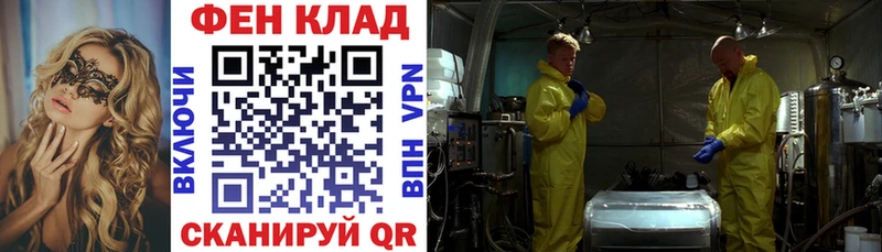 АМФЕТАМИН VHQ  Покровск 