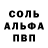 Первитин пудра DRD_FFt maikrafter