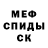 МДМА кристаллы Mandarinka UwU