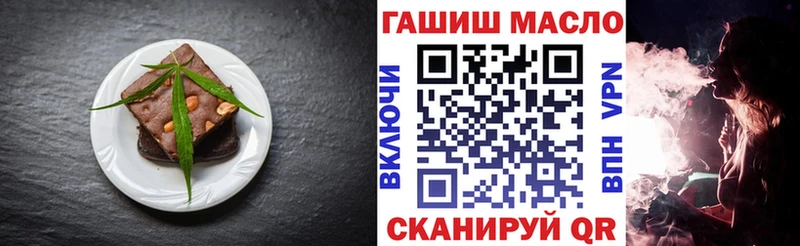 Cannafood марихуана  сайты даркнета формула  Покровск 