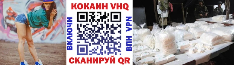 kraken ССЫЛКА  Покровск  Кокаин Columbia  купить закладку 