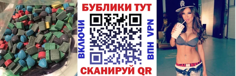 hydra как войти  Покровск  Ecstasy MDMA 