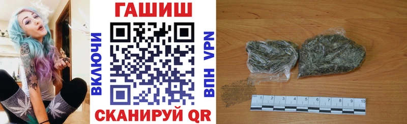 ГАШИШ 40% ТГК  купить наркотики сайты  Покровск 
