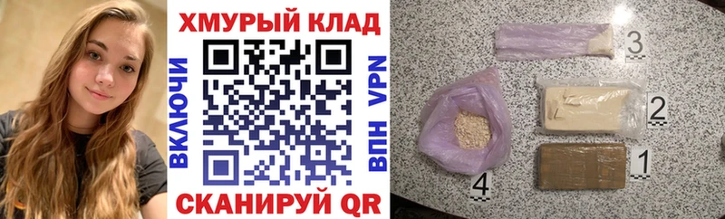 сайты даркнета какой сайт  Покровск  Героин гречка 