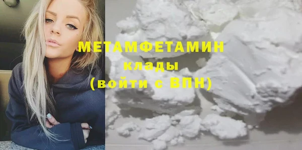 соль ск Арсеньев