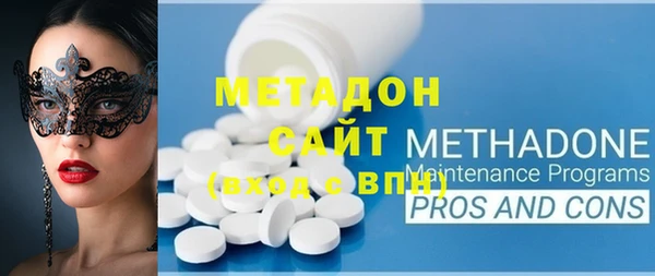 мдпв Армянск