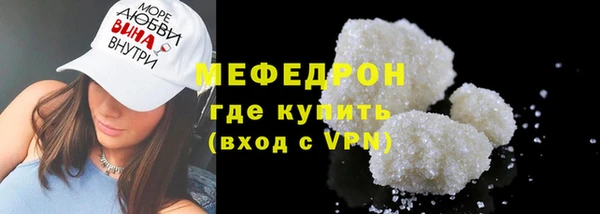соль ск Арсеньев