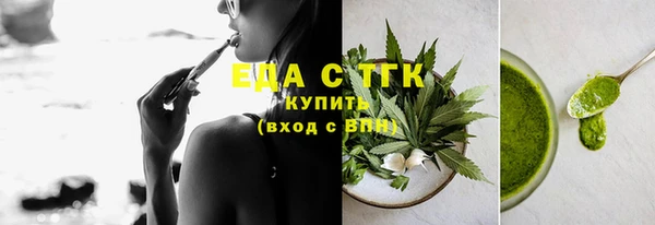 соль ск Арсеньев