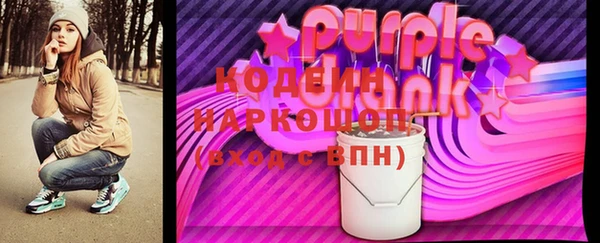 мдпв Армянск