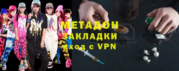 мдпв Армянск
