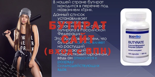 соль ск Арсеньев