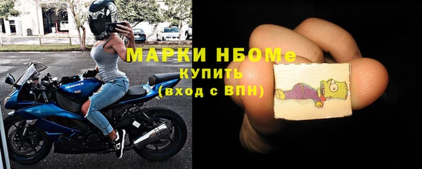 мдпв Армянск
