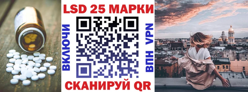 наркота  Покровск  Лсд 25 экстази кислота 