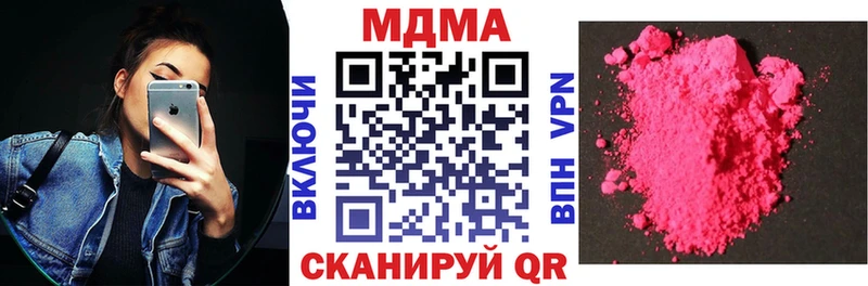 МДМА молли Покровск