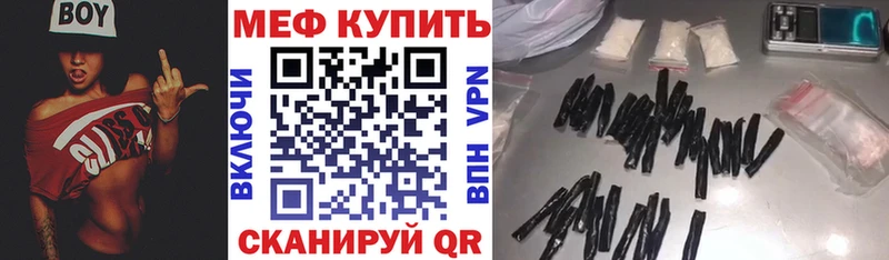 наркотики  Покровск  Меф mephedrone 
