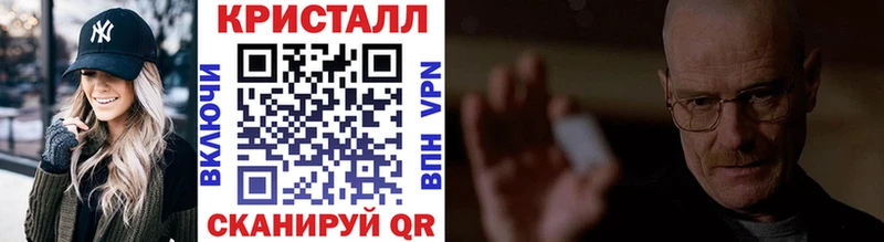 продажа наркотиков  mega   Метамфетамин Methamphetamine  Покровск 