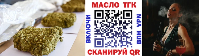 Дистиллят ТГК вейп с тгк  сколько стоит  Покровск 