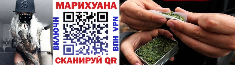 Марихуана тримм  Покровск 